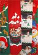 Some Seasonal Ties